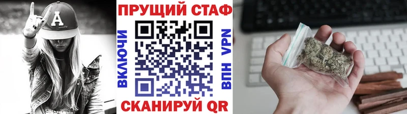 Купить Боровичи СОЛЬ  Марихуана  КОКАИН  МЕФ  ГАШ 