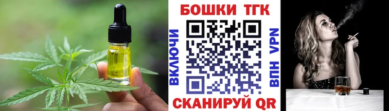 Cannafood конопля  цена   Боровичи 