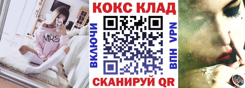 COCAIN Эквадор  Боровичи 