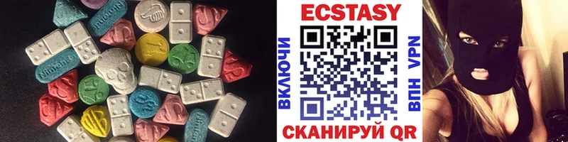 даркнет телеграм  Боровичи  Ecstasy 280мг 