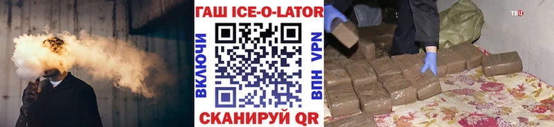 kraken зеркало  Боровичи  ГАШИШ Изолятор  купить  цена 