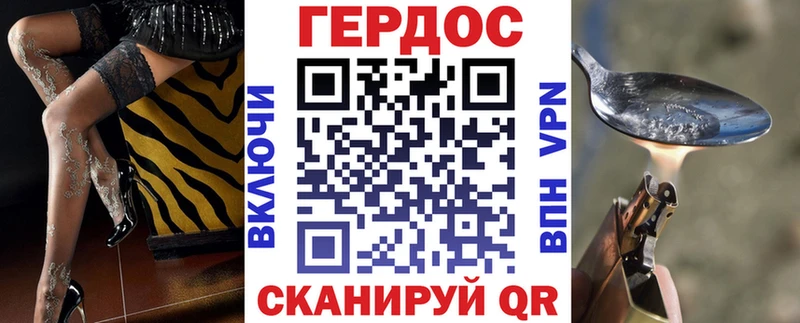 Героин гречка  hydra tor  Боровичи 