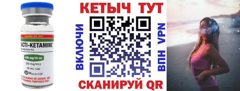 Кетамин VHQ  hydra ссылки  Боровичи 