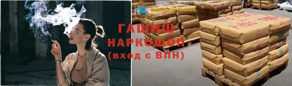 соль ск Арсеньев