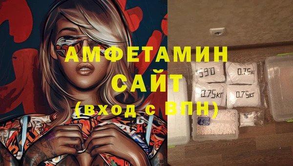 герыч Няндома