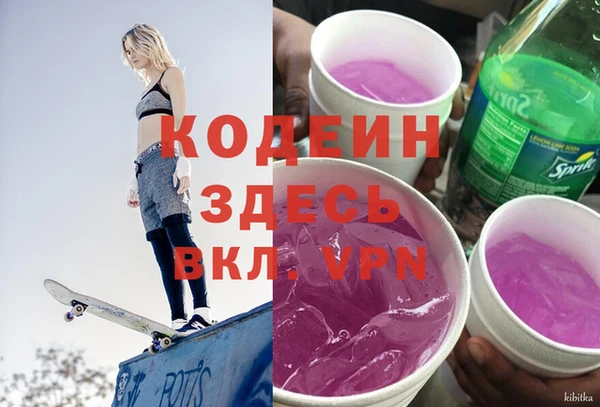 гашишное масло Армянск