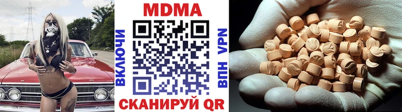 МДМА crystal  shop телеграм  Боровичи 