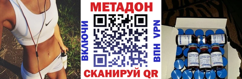 МЕТАДОН белоснежный  где продают   Боровичи 