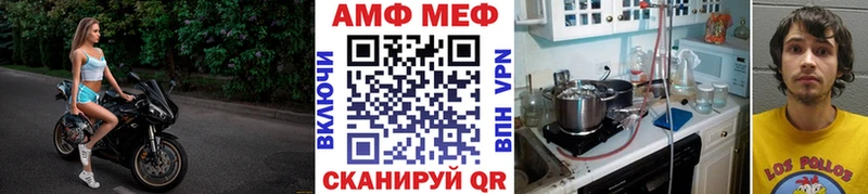 Первитин мет  где найти   мега маркетплейс  Боровичи 