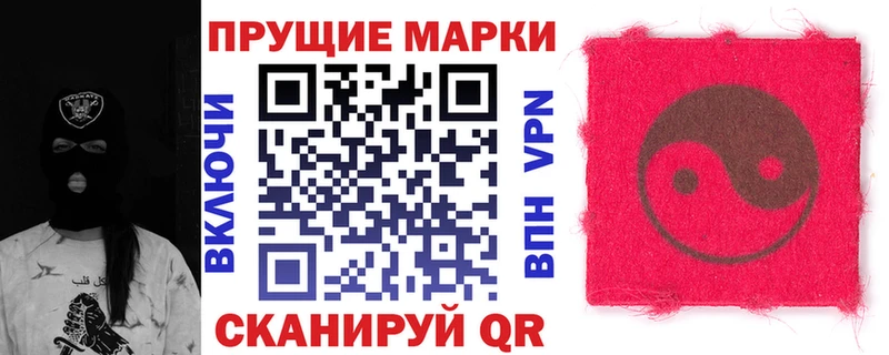 Марки 25I-NBOMe 1,8мг  Боровичи 