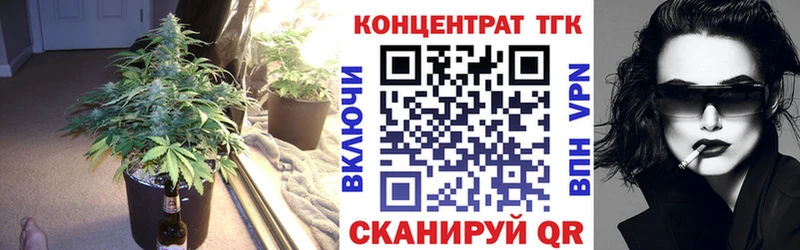 Дистиллят ТГК вейп с тгк  mega tor  Боровичи 