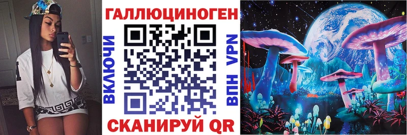 Галлюциногенные грибы Magic Shrooms  Боровичи 